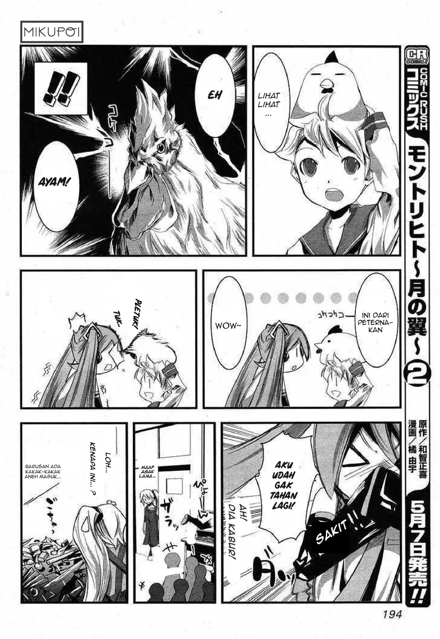 Maker Hikoshiki Hatsune Mix Chapter 06 Gambar 15